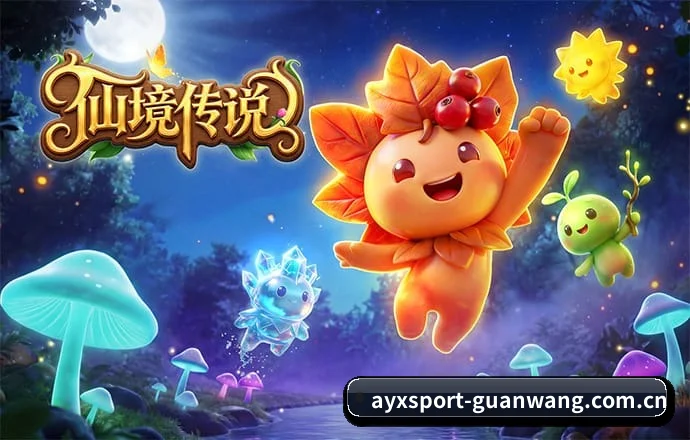 爱游戏体育 APP